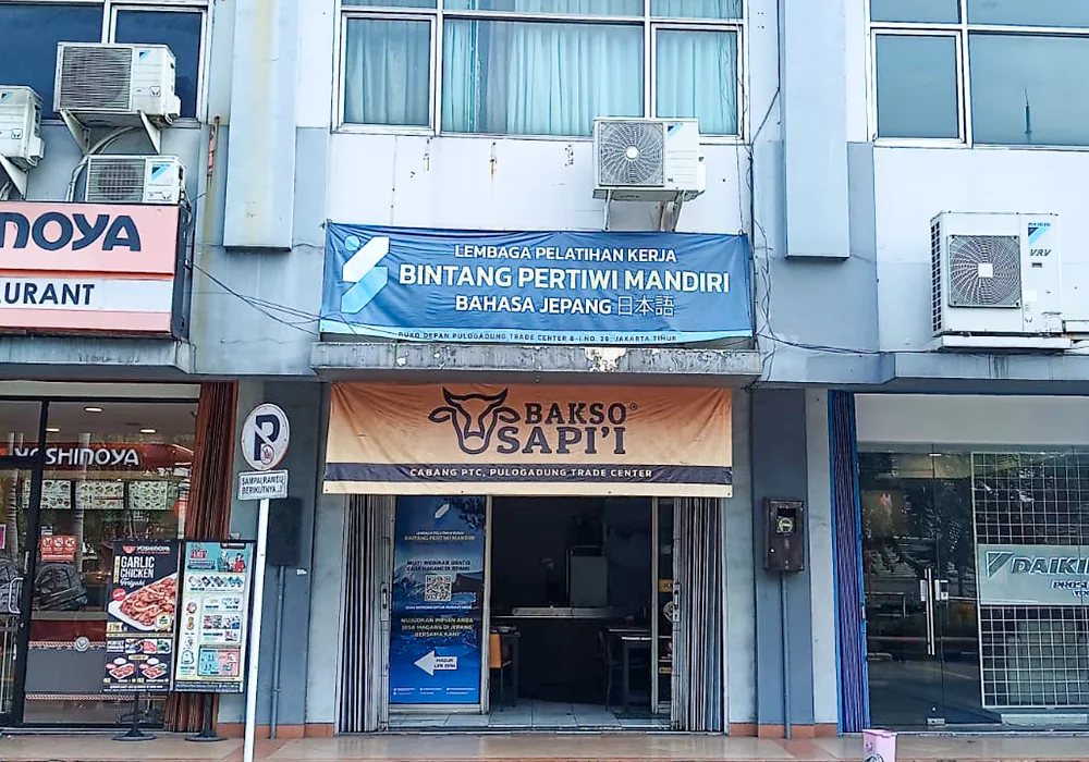 Ruko 3 Lantai di Pulo Gadung Trade Center  - Jakarta Timur NPL430-1 - DKI Jakarta